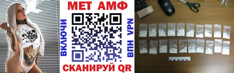 закладка Болгар Амфетамин Premium