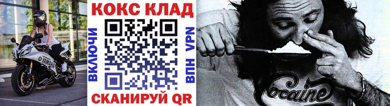 КОКАИН 99%  что такое наркотик  Болгар 