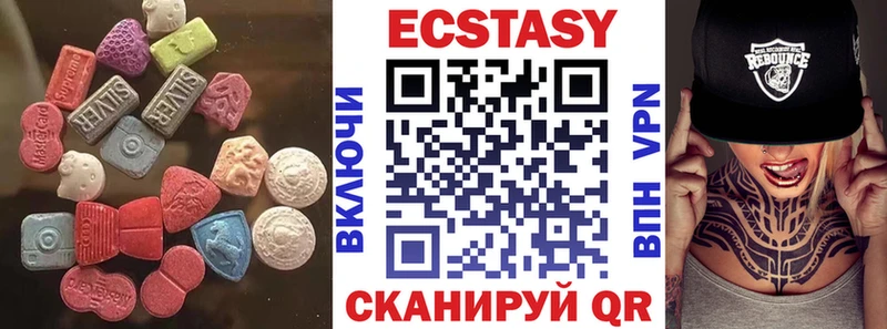 ЭКСТАЗИ TESLA  Болгар 