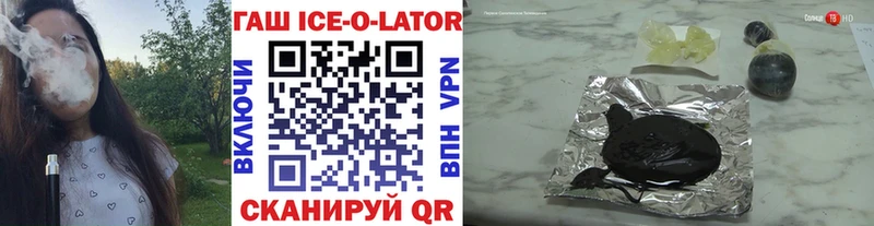 Гашиш 40% ТГК  Болгар 