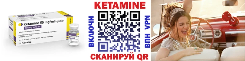 КЕТАМИН VHQ  даркнет сайт  Болгар 