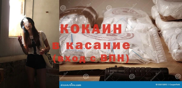 меф VHQ Волосово