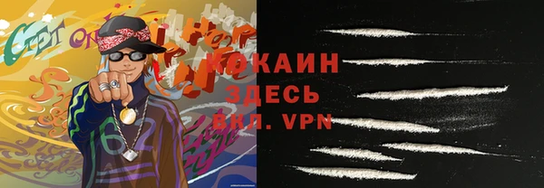мефедрон VHQ Волоколамск