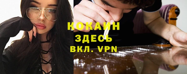 мефедрон VHQ Волоколамск