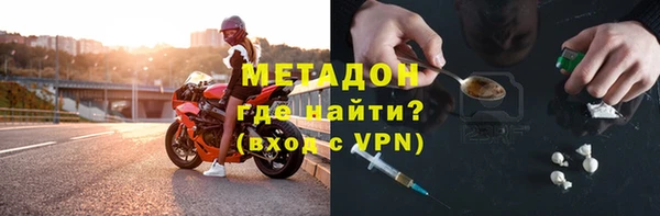меф VHQ Волосово