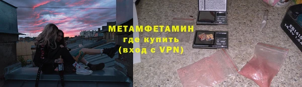 мефедрон VHQ Волоколамск
