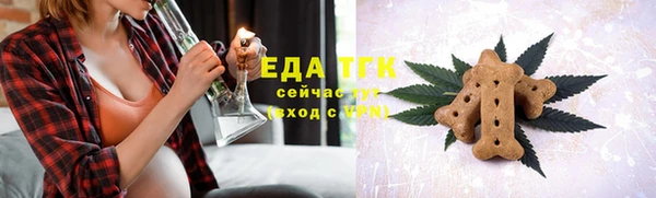 мефедрон VHQ Волоколамск