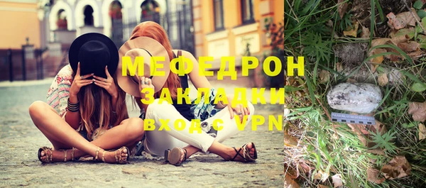 меф VHQ Волосово