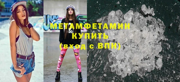 меф VHQ Волосово