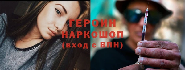 меф VHQ Волосово