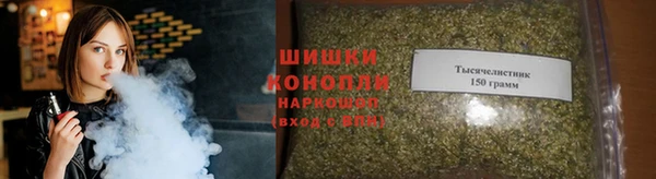 мефедрон VHQ Волоколамск