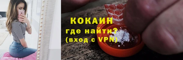 мефедрон VHQ Волоколамск