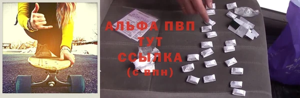 мефедрон VHQ Волоколамск