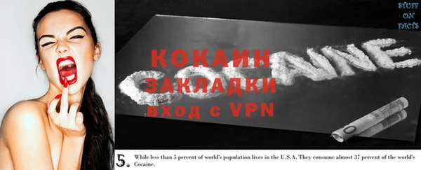меф VHQ Волосово