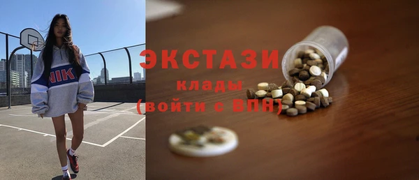 мефедрон VHQ Волоколамск