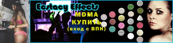 мефедрон VHQ Волоколамск