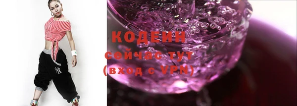 мефедрон VHQ Волоколамск