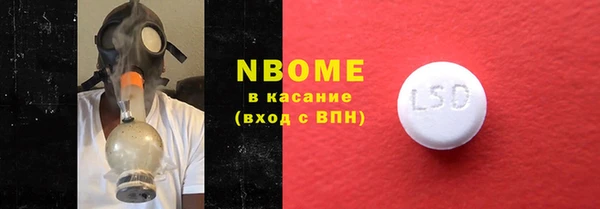 мефедрон VHQ Волоколамск
