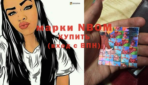 меф VHQ Волосово