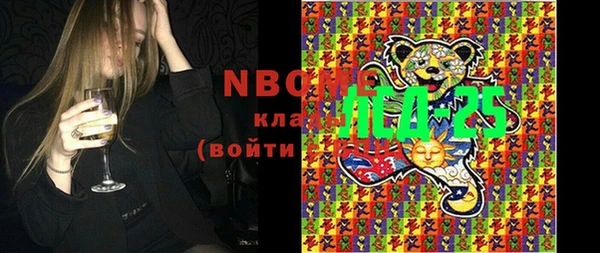 мефедрон VHQ Волоколамск