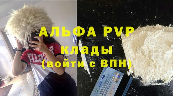 мефедрон VHQ Волоколамск