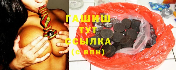 меф VHQ Волосово