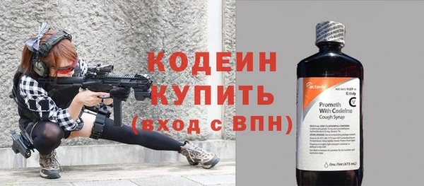 мефедрон VHQ Волоколамск
