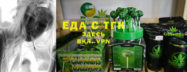 мефедрон VHQ Волоколамск