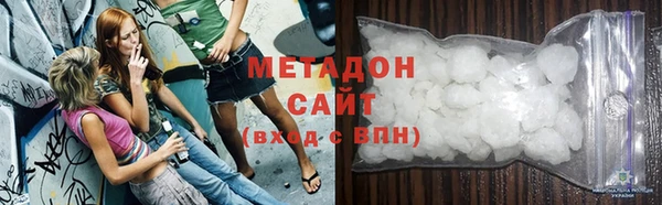 меф VHQ Волосово
