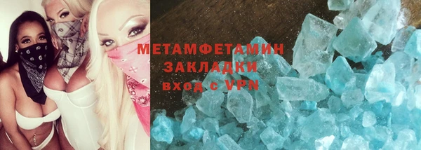 мефедрон VHQ Волоколамск