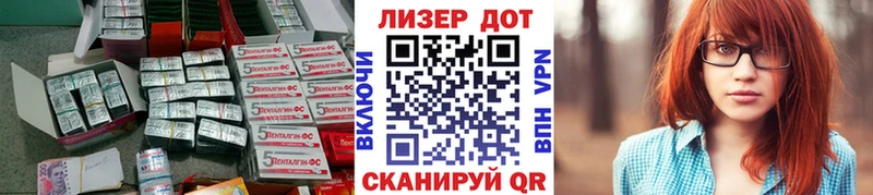 LSD-25 экстази кислота  Болгар 