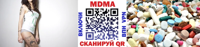 МДМА кристаллы  Болгар 