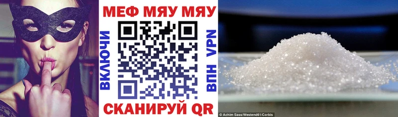 что такое наркотик  Болгар  Меф VHQ 