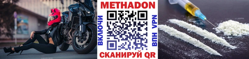 как найти закладки  Болгар  Метадон белоснежный 