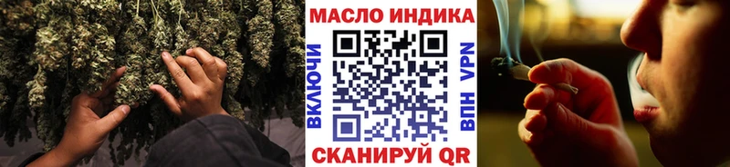 Дистиллят ТГК вейп с тгк  Болгар 